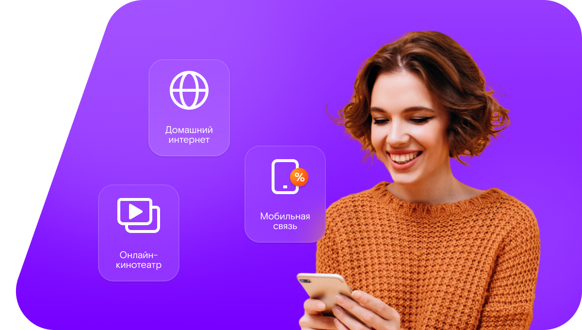 Промо-тарифы Ростелеком в деревня Вотроса (Новгородская область)